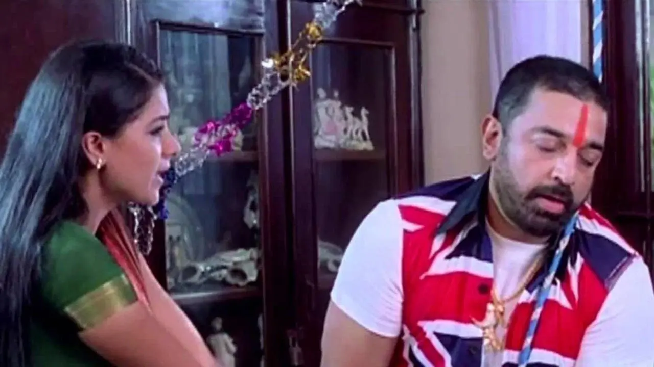 பம்மல் கே. சம்பந்தம் fondo