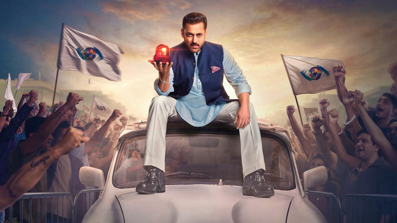 Bigg Boss fondo