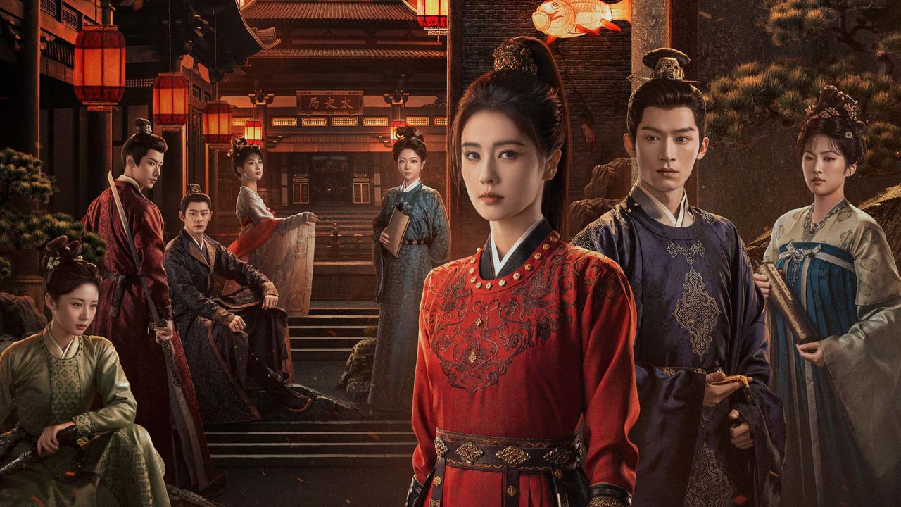 Unveil: Jadewind backdrop