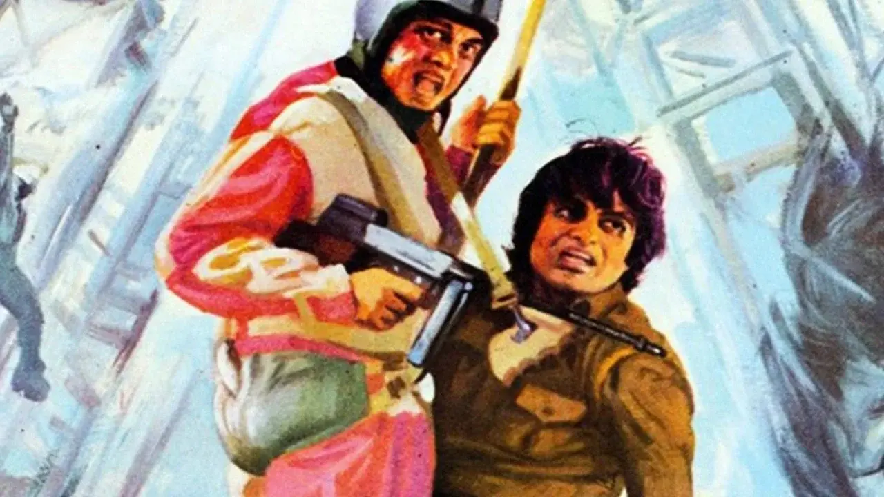 राम बलराम fondo