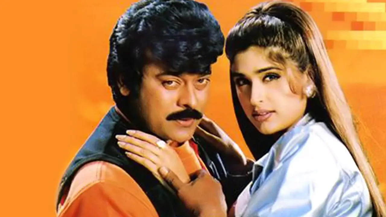 చూడాలని వుంది fondo