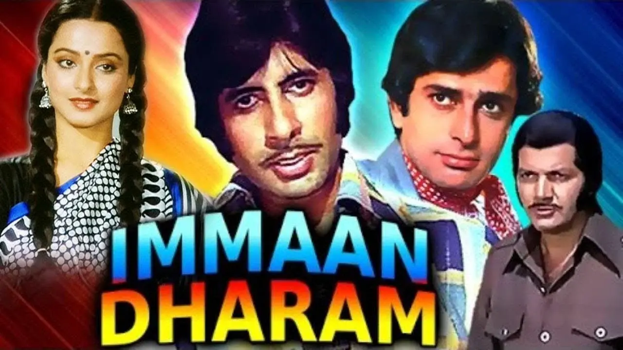 ईमान धर्म fondo