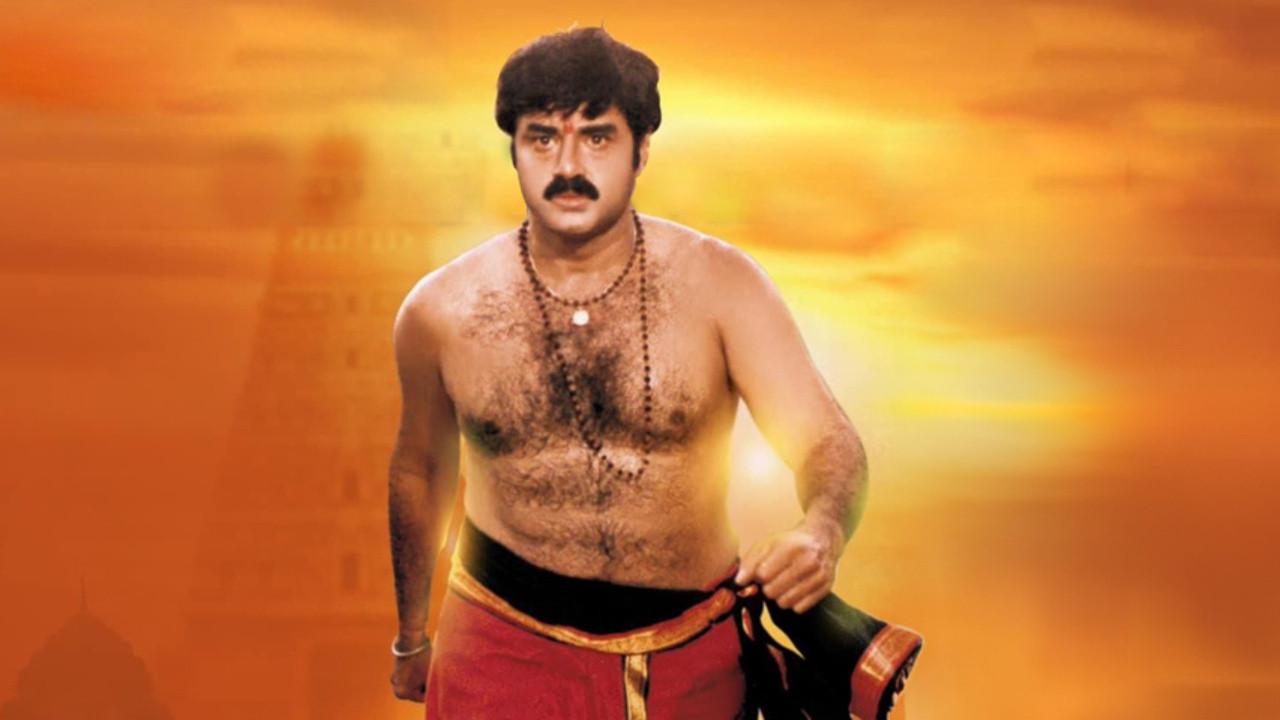 నరసింహ నాయుడు fondo