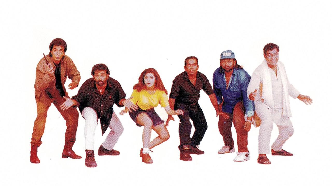 అనగనగ ఒక రోజు fondo