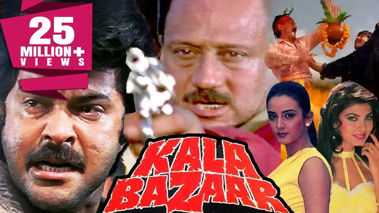 काला बाज़ार fondo