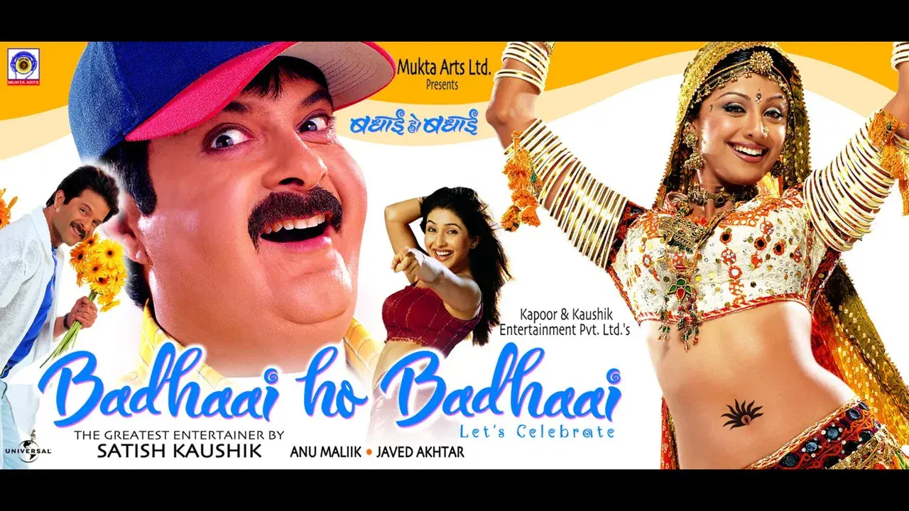 Badhaai Ho Badhaai fondo