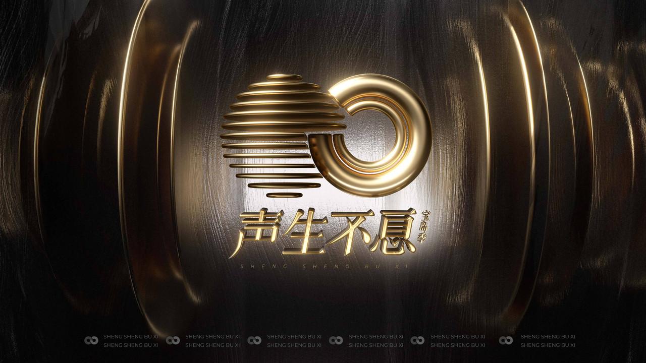 Infinity and Beyond backdrop