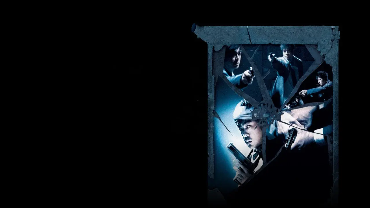 Mad Detective fondo