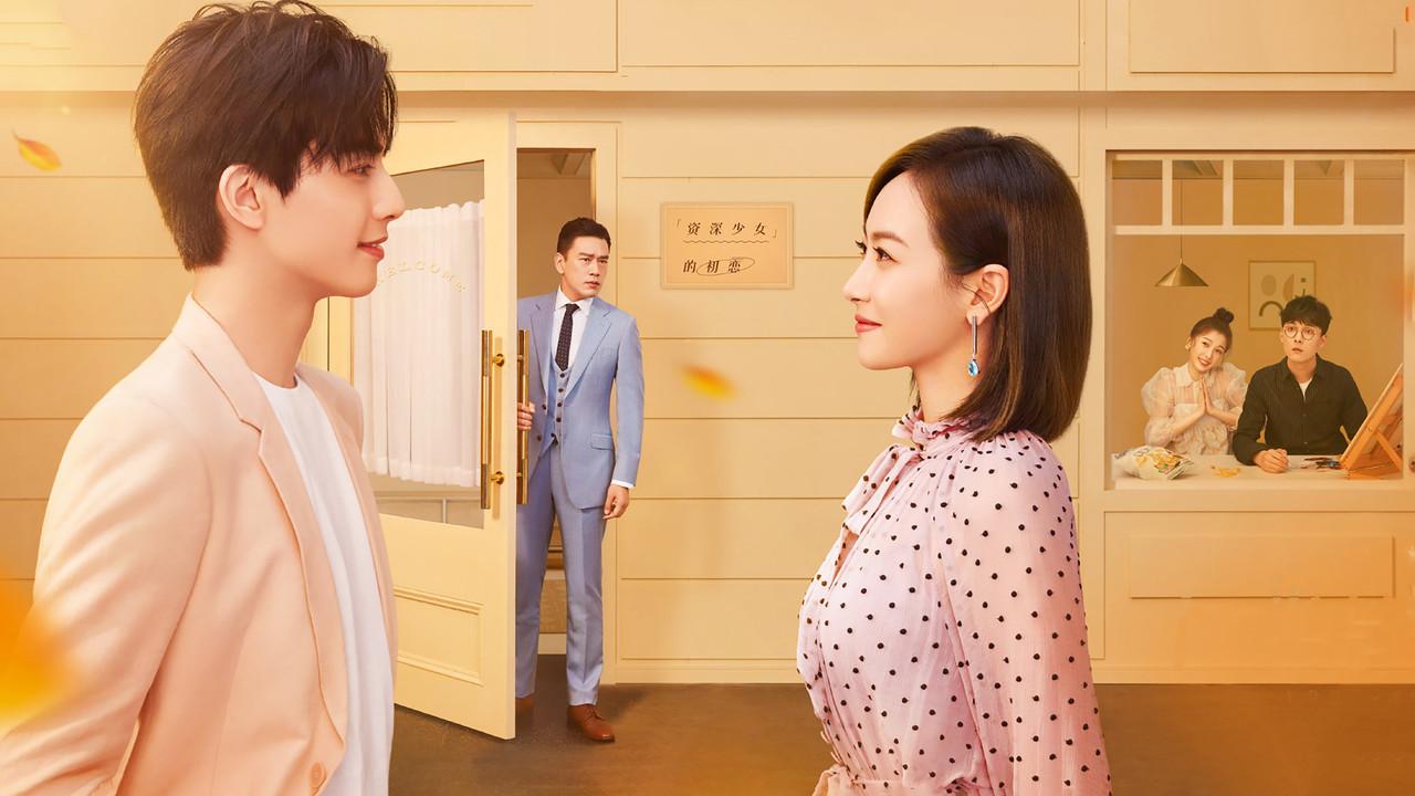 下一站是幸福 fondo