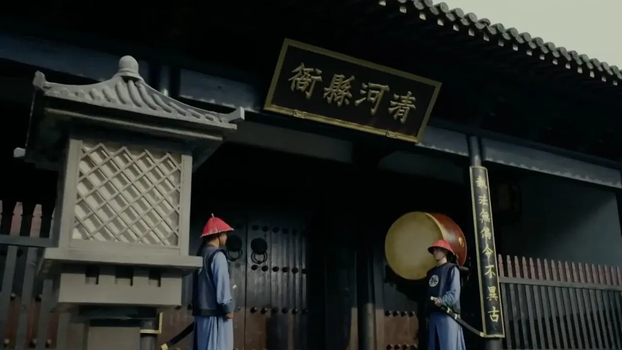 Donkey Magistrate of Facial Features fondo