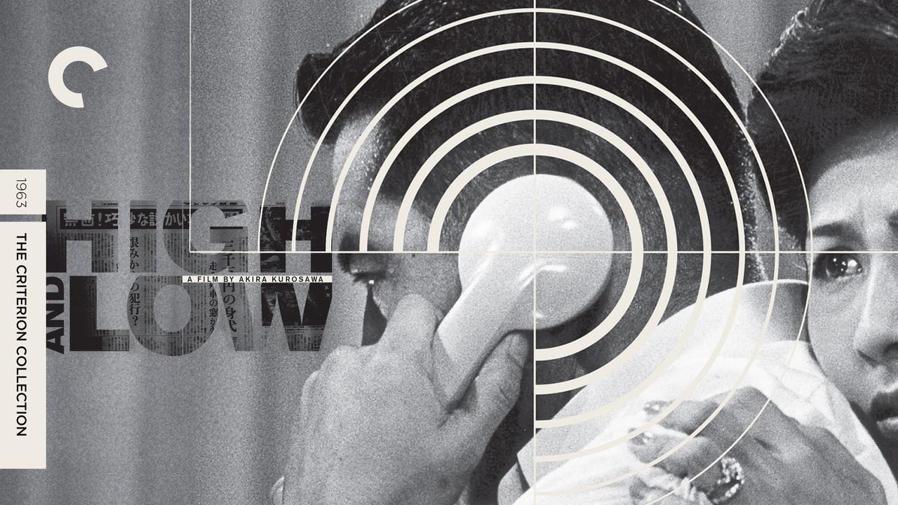 El infierno del odio fondo