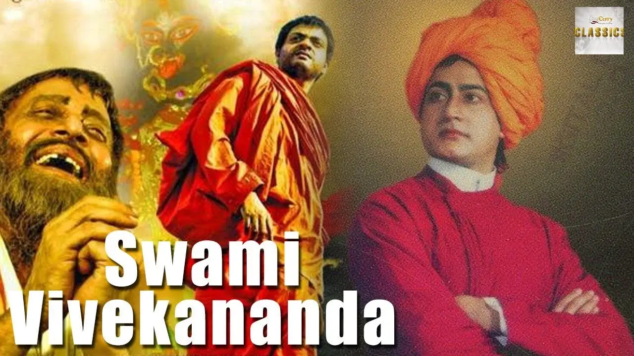 Swami Vivekananda fondo