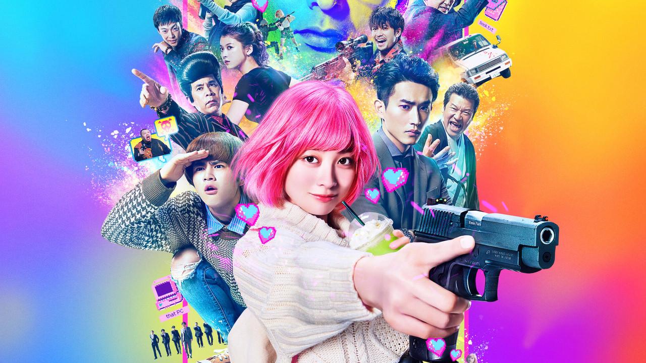 The Violence Action fondo