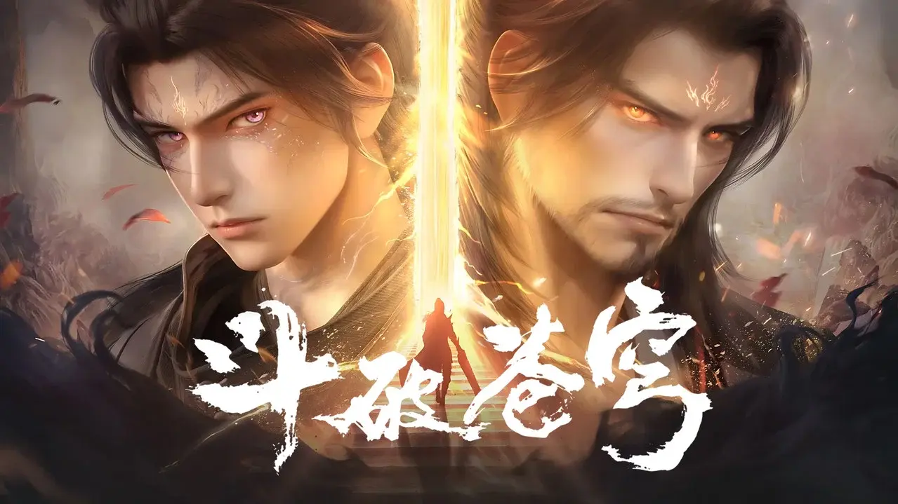 Battle Through the Heavens fondo
