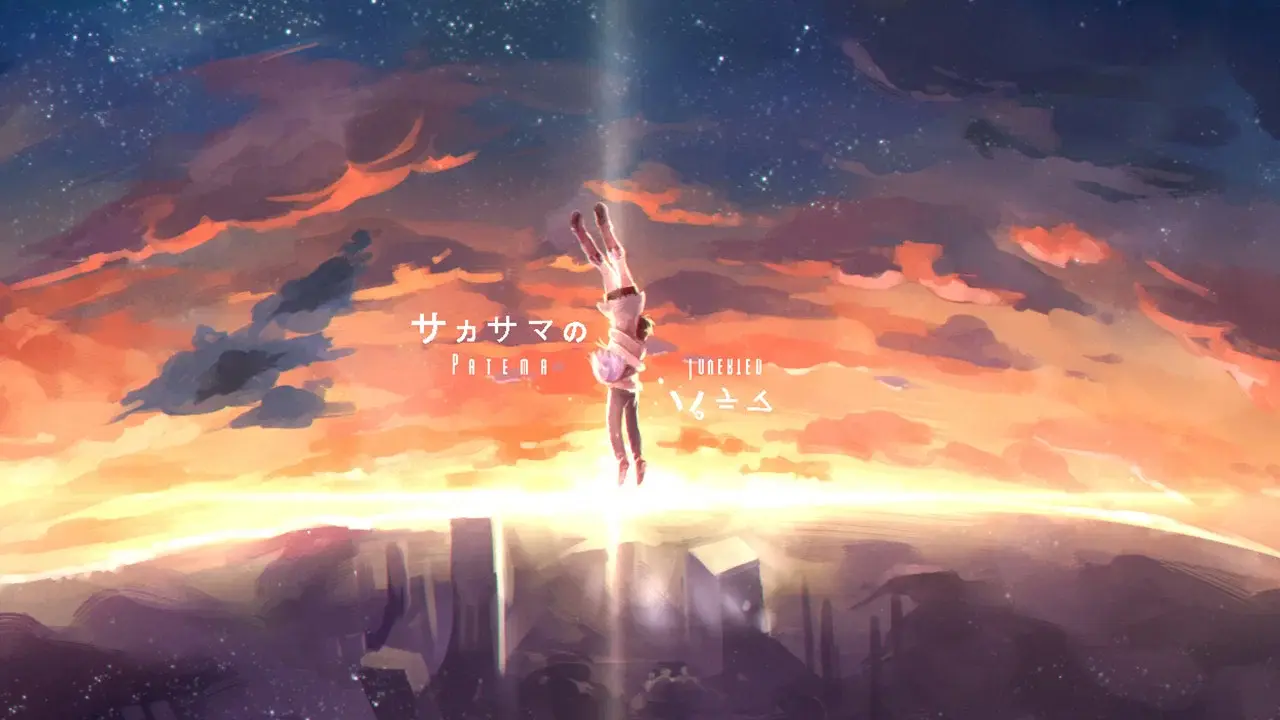 Patema Inverted: Beginning of the Day fondo