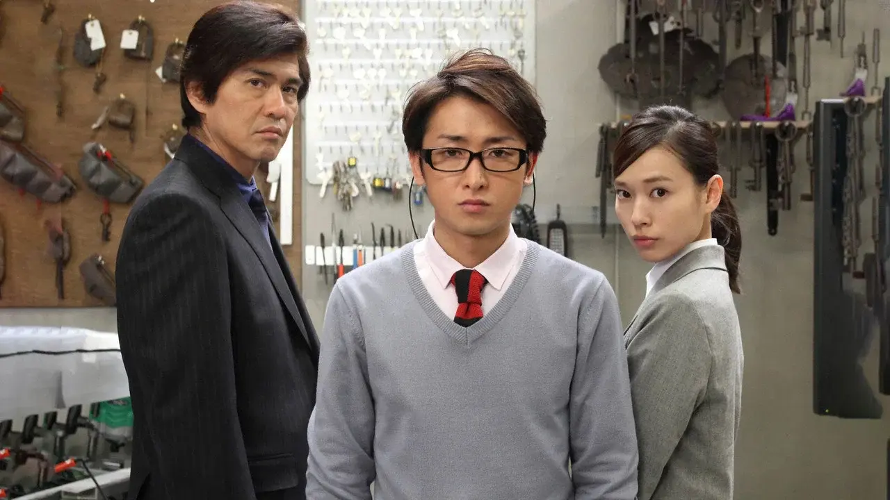 鍵のかかった部屋 fondo