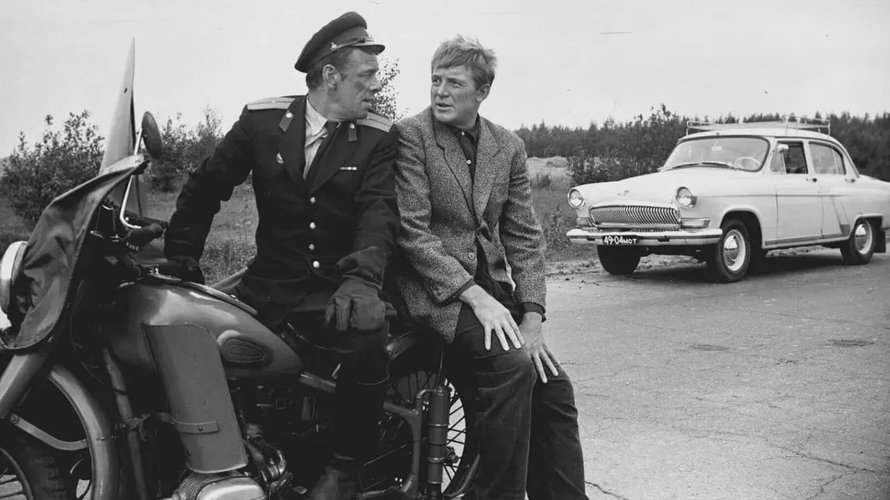 Cuidado con el coche fondo