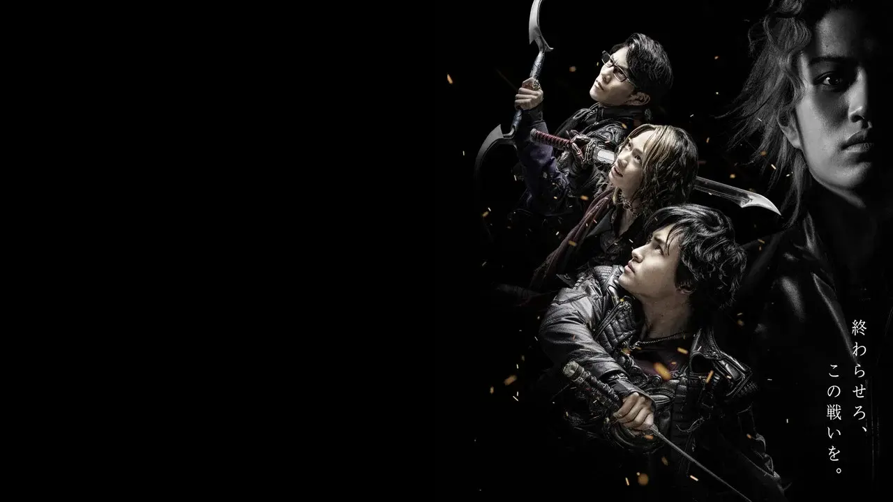 Garo: Kami no kiba fondo