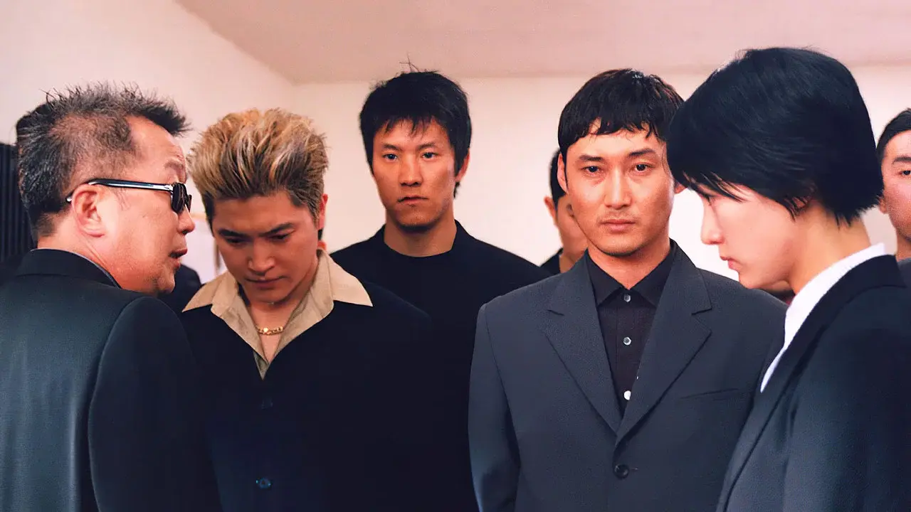 Mi mujer es una gangster fondo