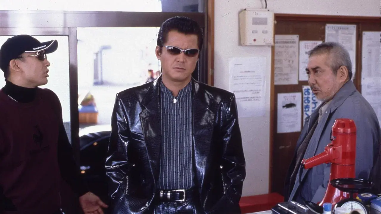 難波金融伝 ミナミの帝王24 海に浮く札束 fondo