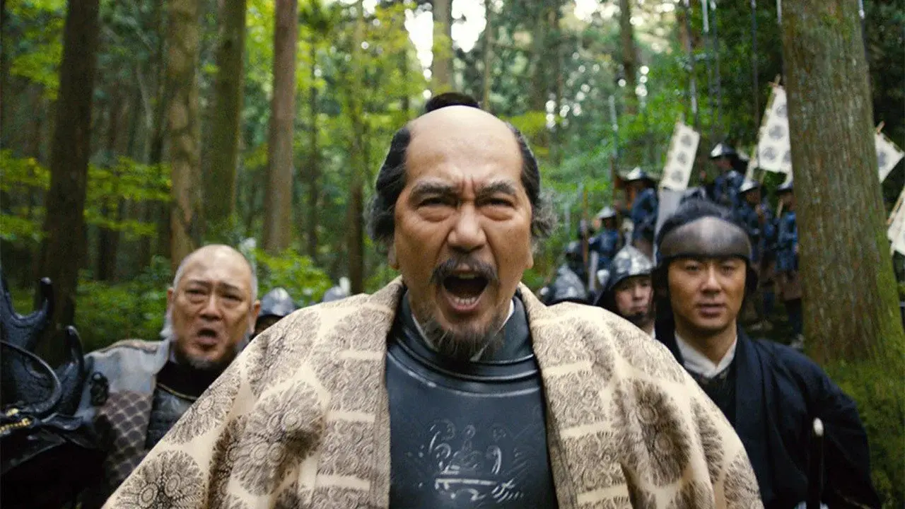 Sekigahara fondo