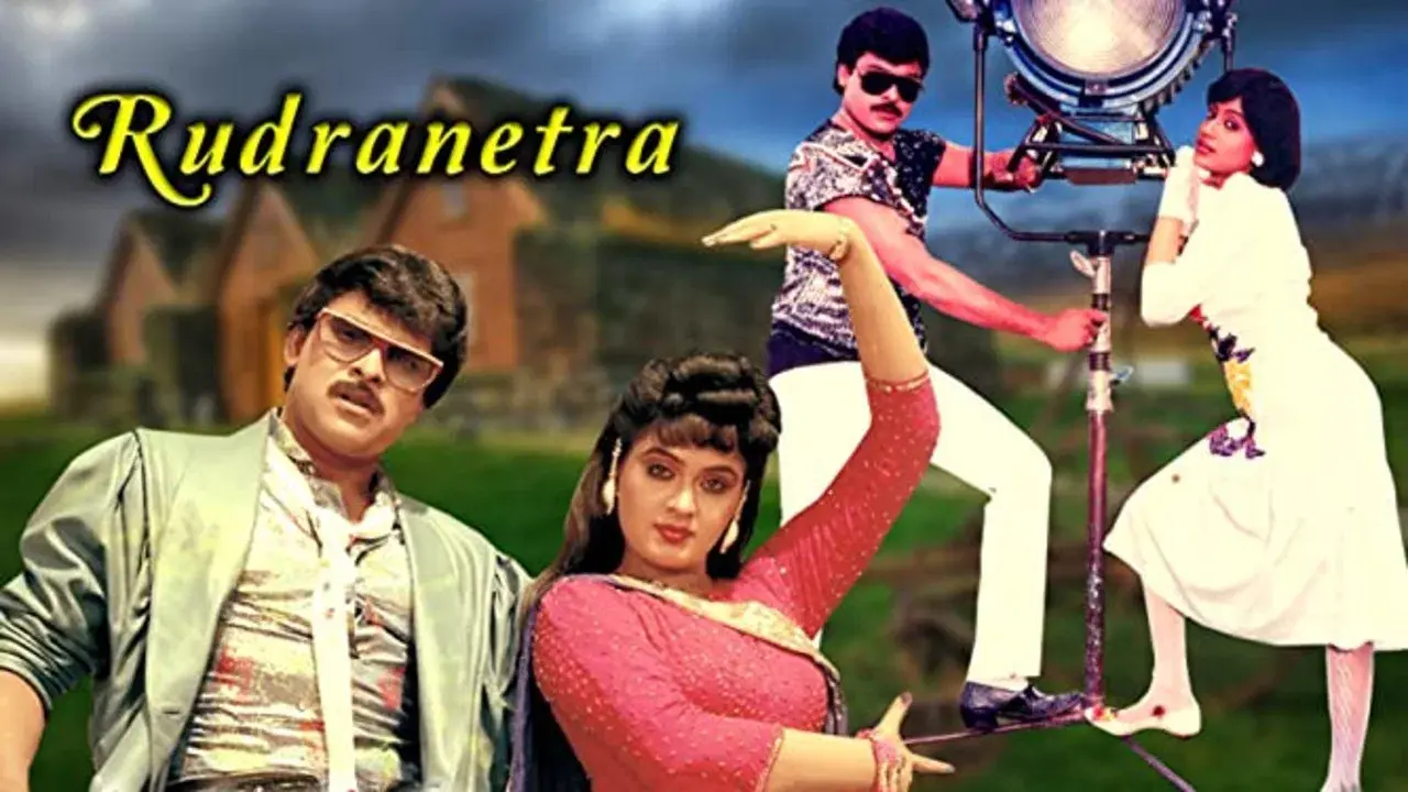 Rudranetra fondo