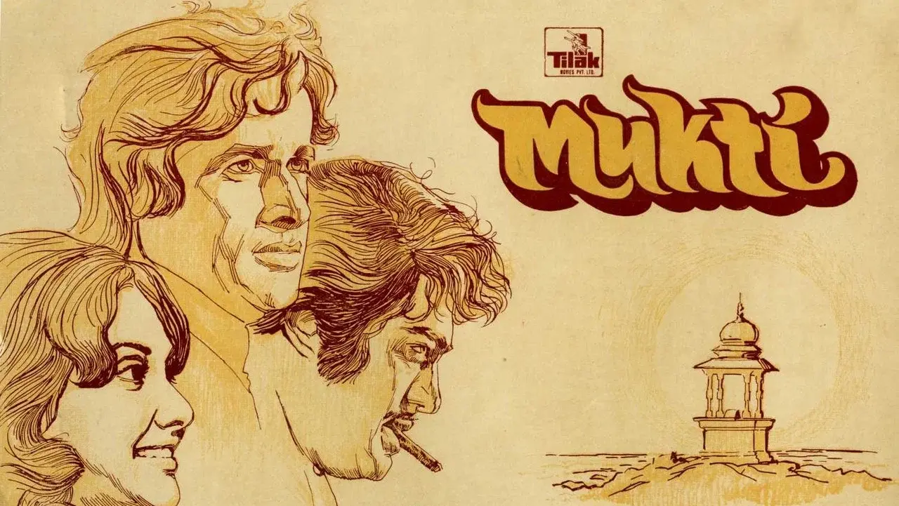 Mukti fondo