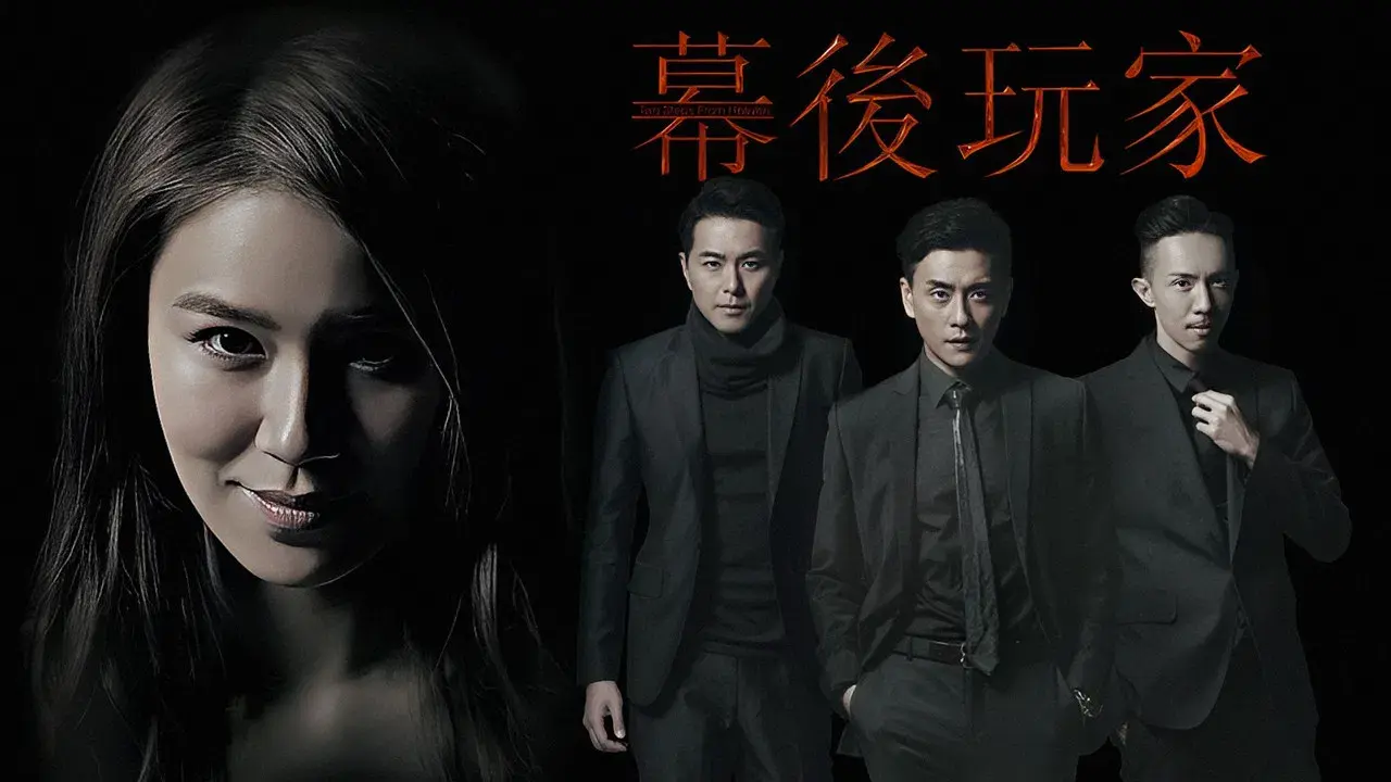 A Dos Pasos Del Cielo fondo