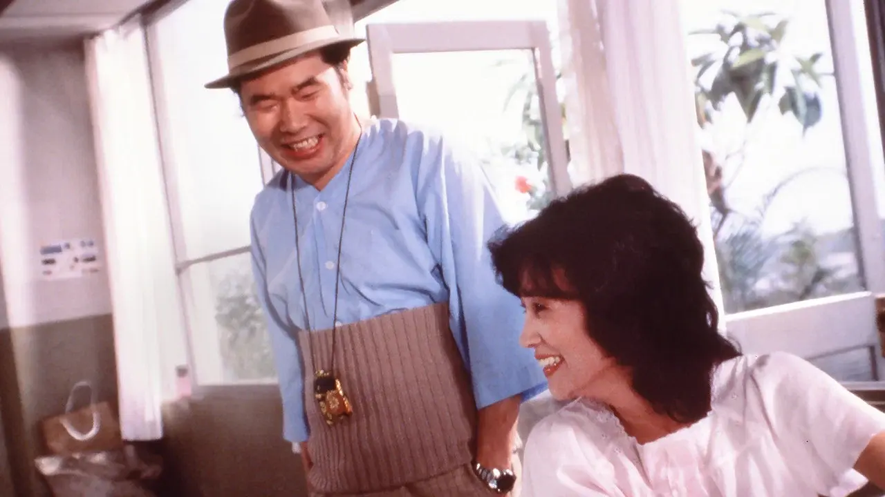 男はつらいよ 寅次郎ハイビスカスの花 fondo