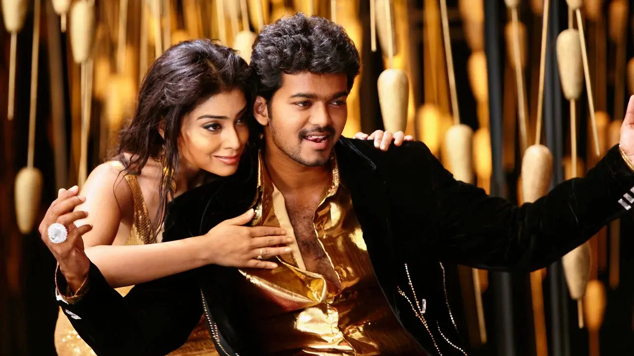அழகிய தமிழ் மகன் fondo