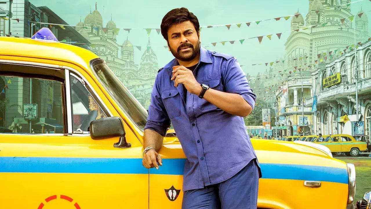 భోళా శంకర్ fondo