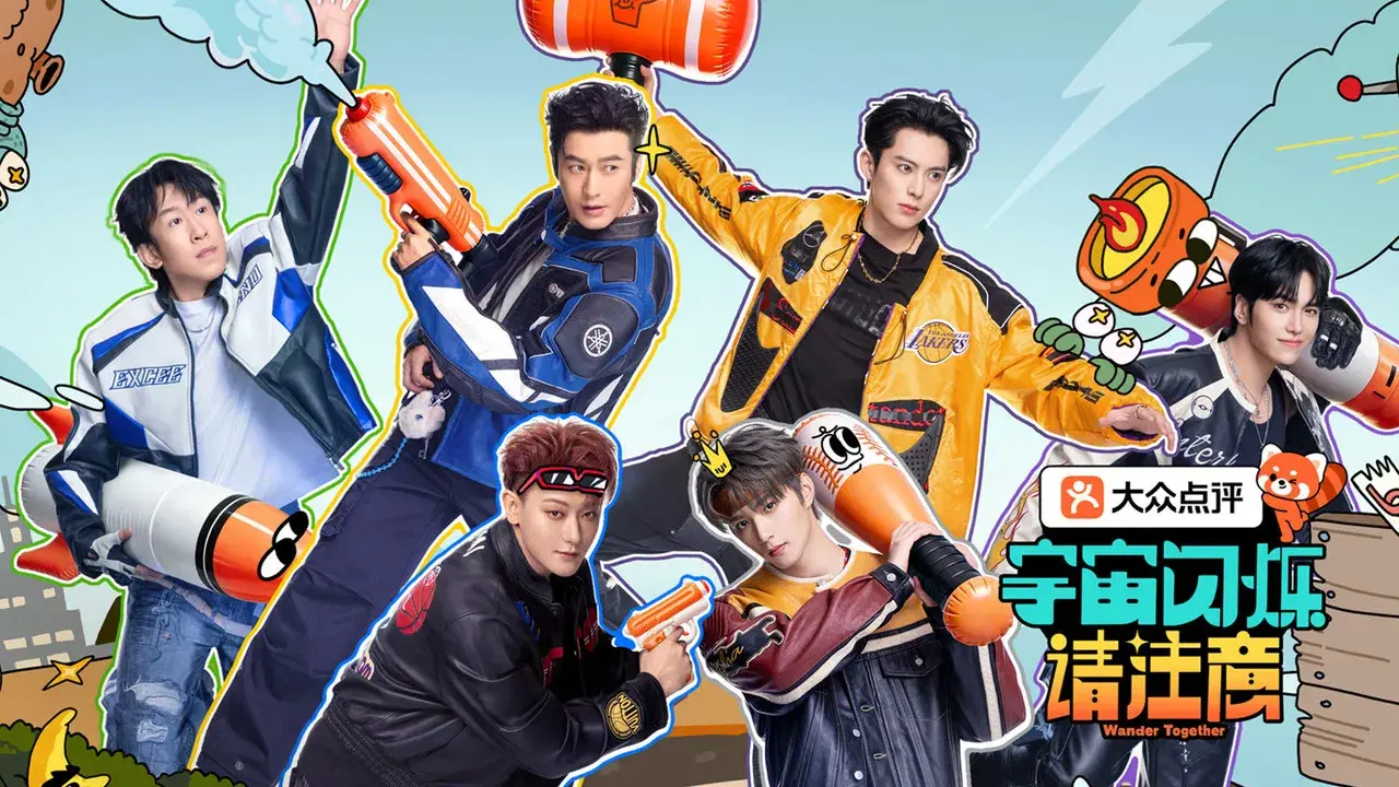 Wander Together backdrop