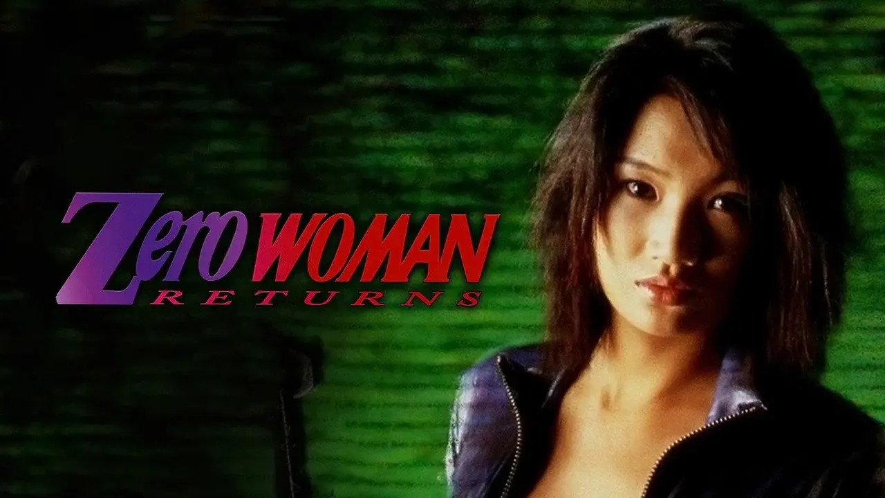 Zero WOMAN　最後の指令 fondo