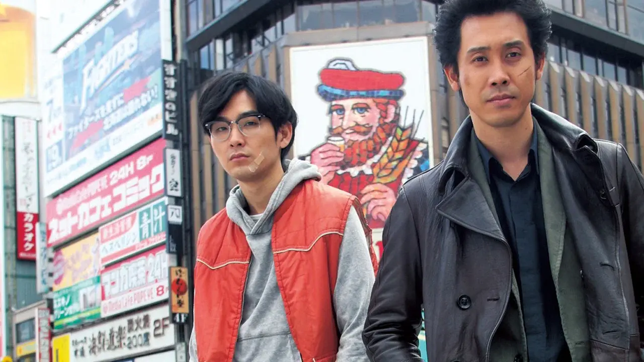 探偵はBARにいる2 ススキノ大交差点 fondo