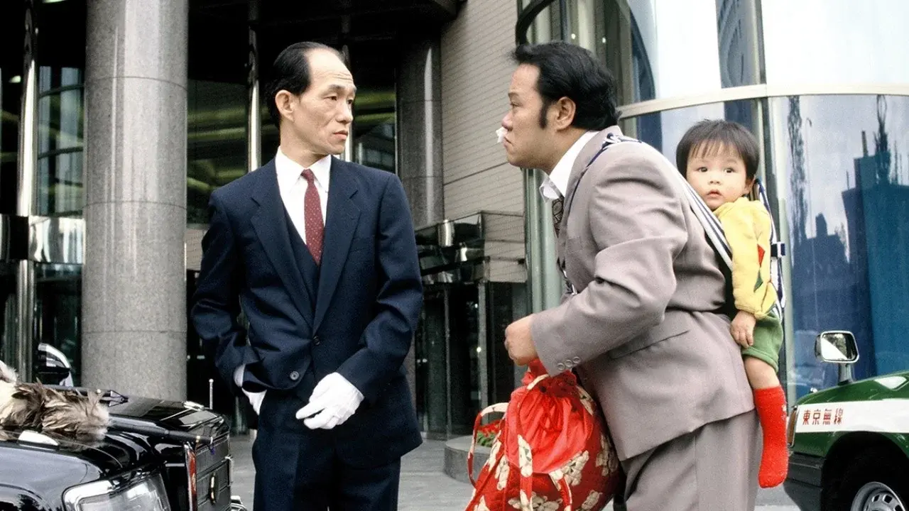 釣りバカ日誌5 fondo