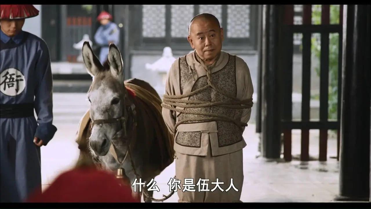 毛驴县令之大事小情 fondo