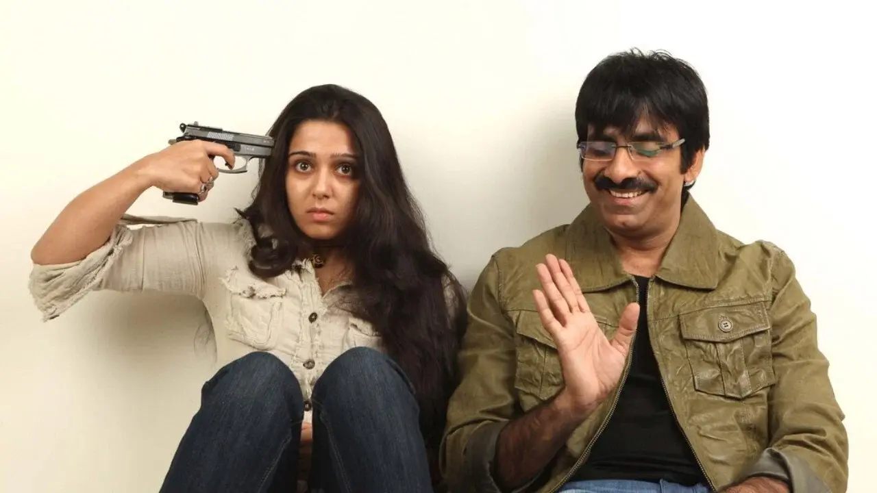 దొంగల ముఠా fondo