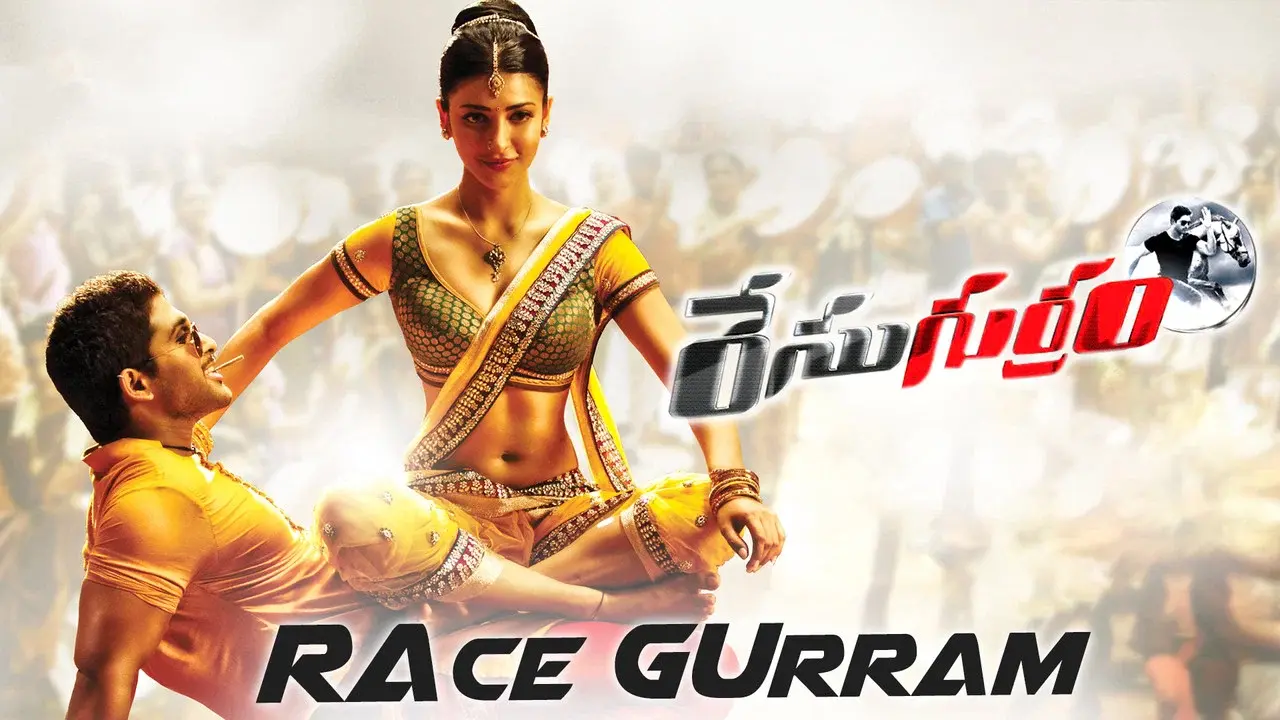 రేసుగుర్రం fondo