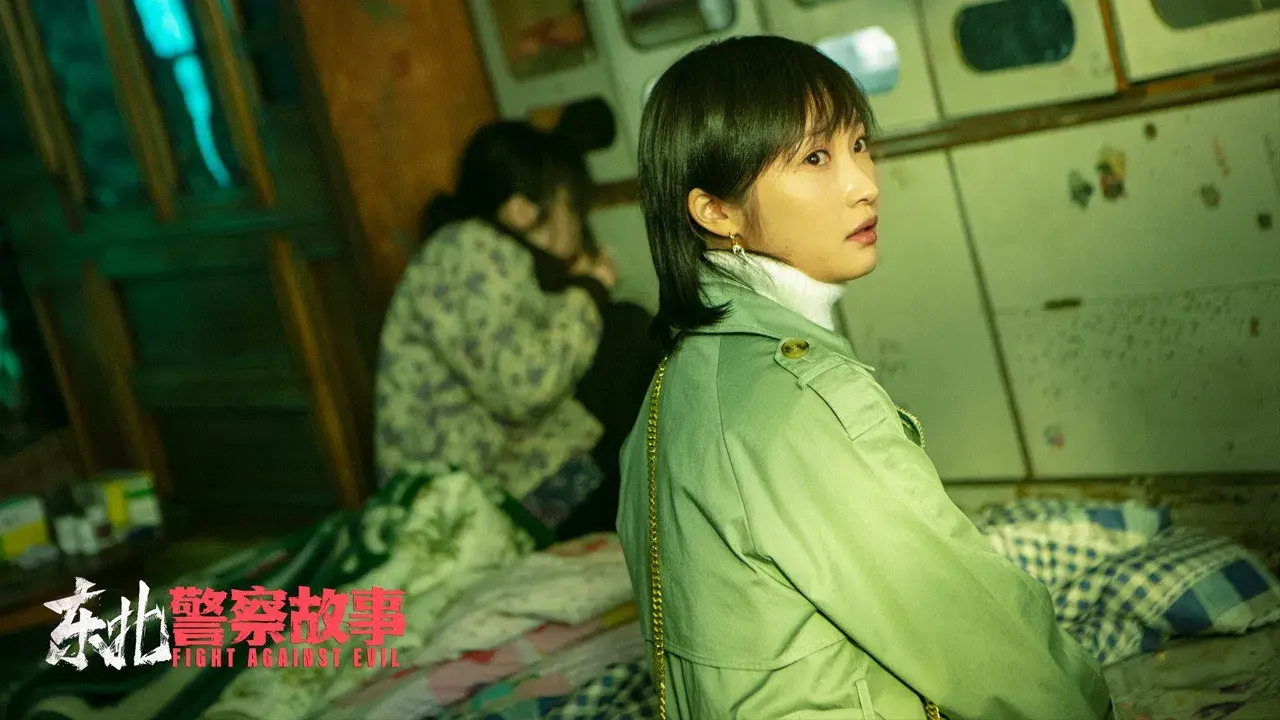 Fight Against Evil backdrop