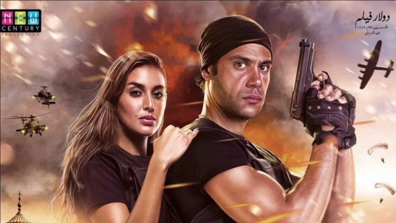 ليلة هنا وسرور fondo