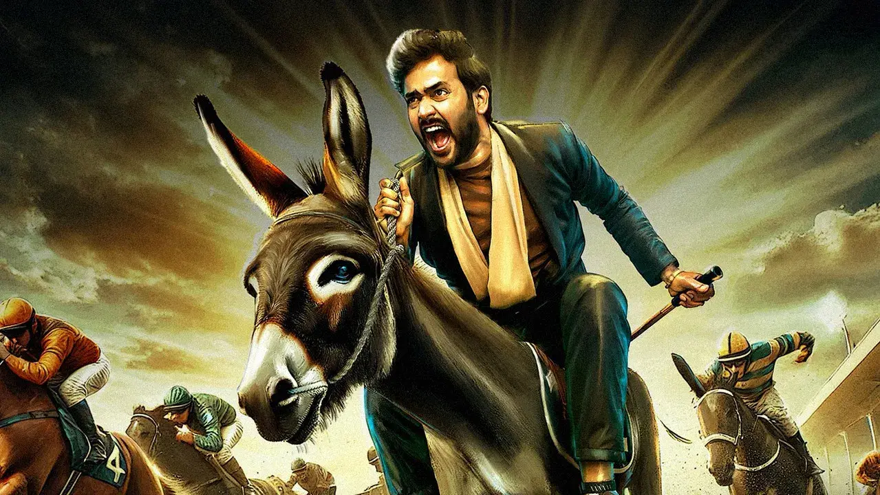 గుర్రం పాపి రెడ్డి fondo