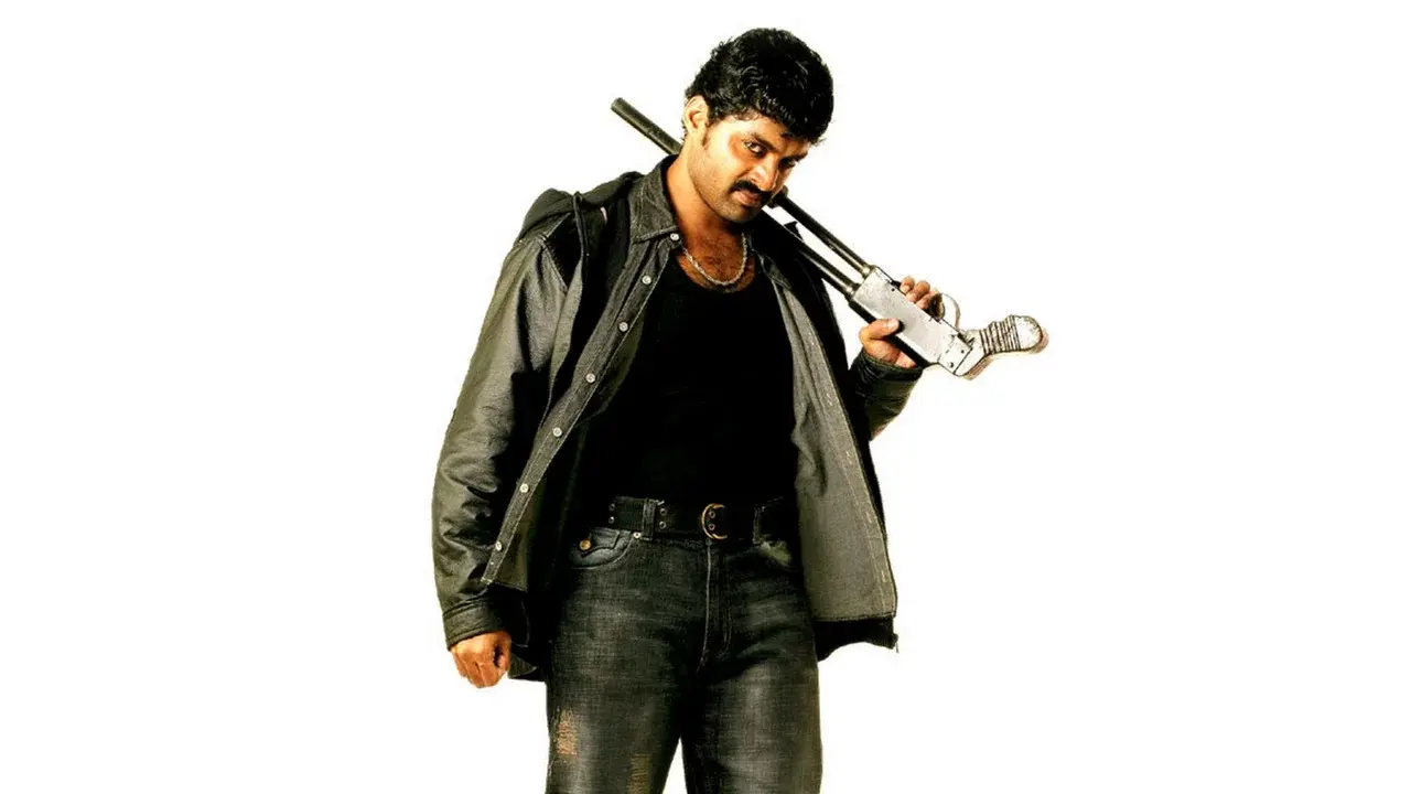 హరే రామ fondo