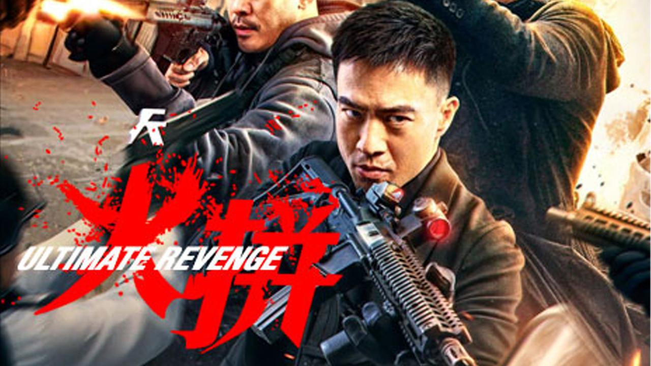 Ultimate Revenge backdrop