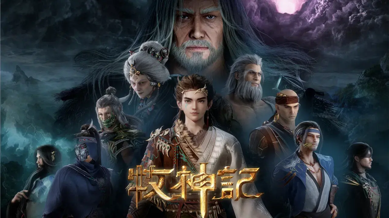 Tales of Herding Gods backdrop