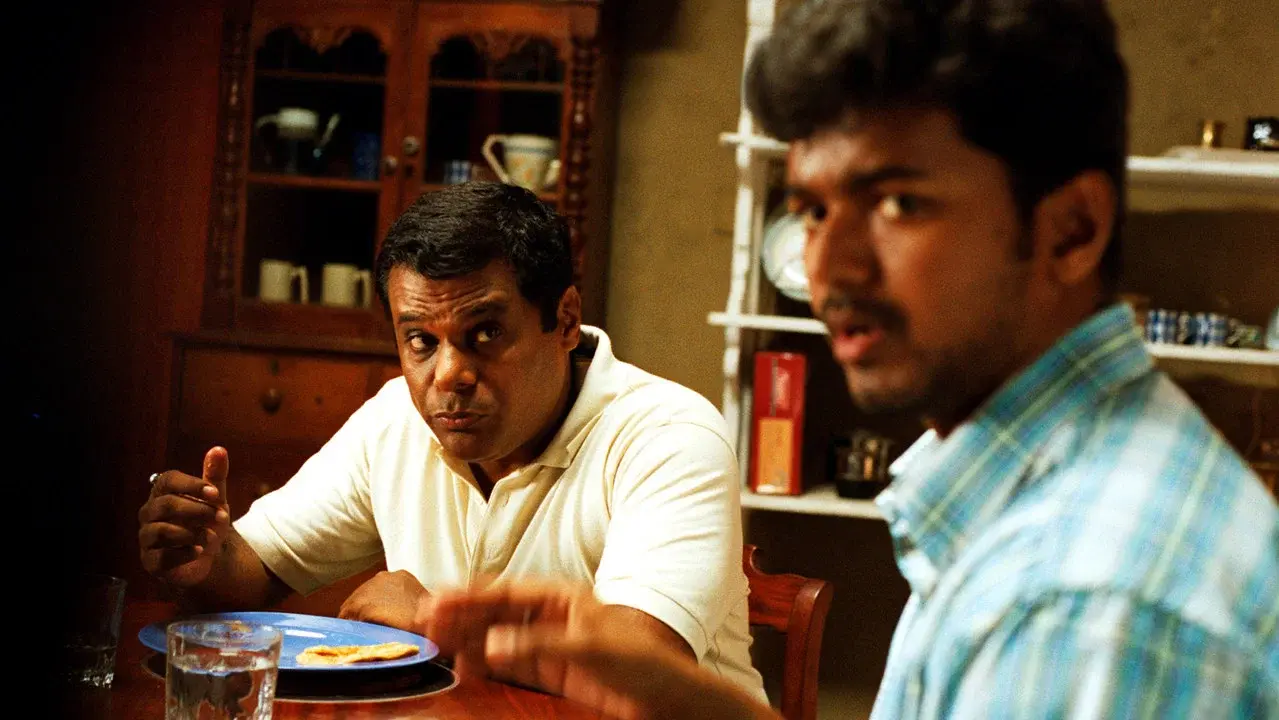 கில்லி fondo