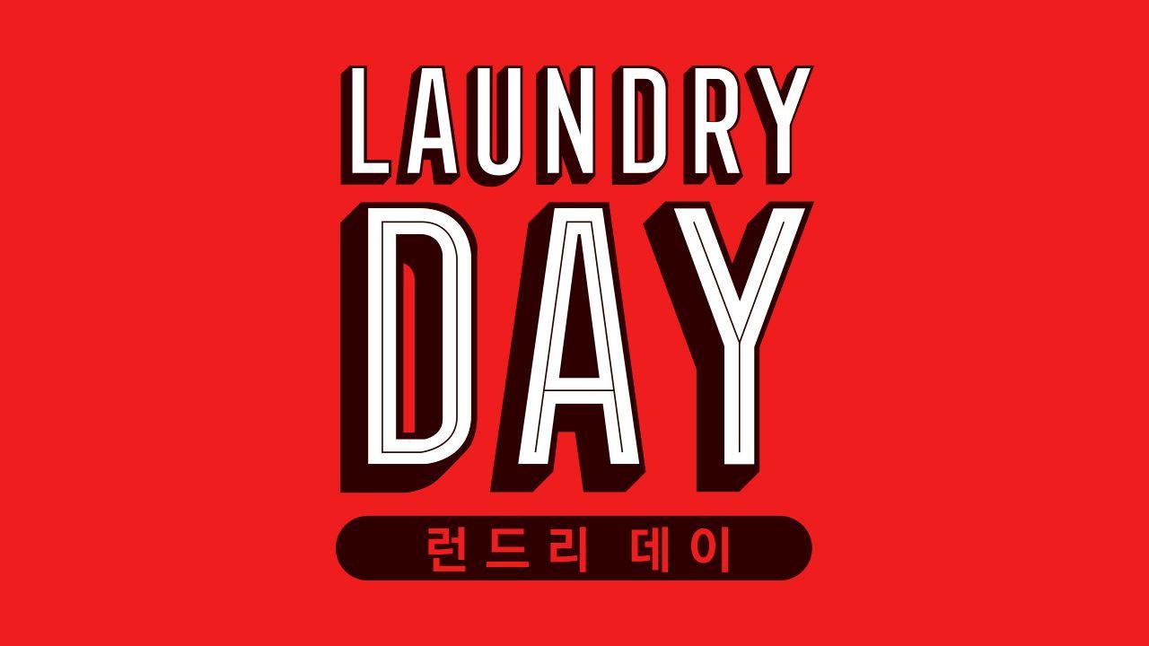 런드리 데이 fondo