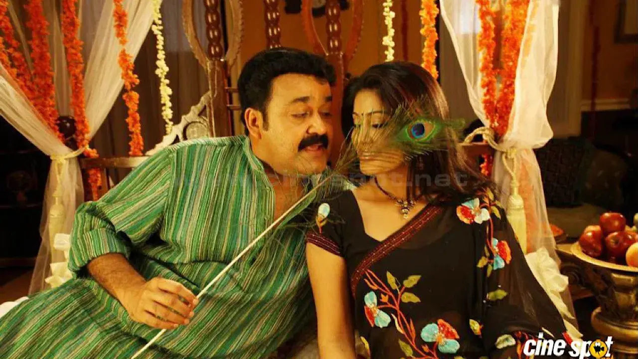 ശിക്കാർ fondo