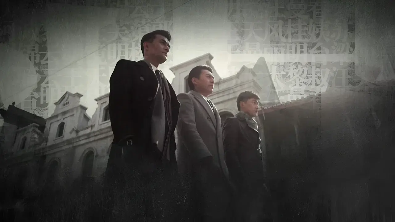 The Disguiser fondo