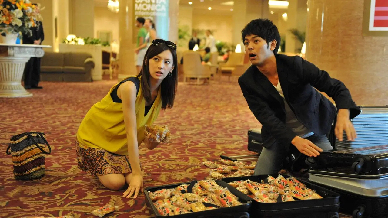 ジャッジ！ fondo