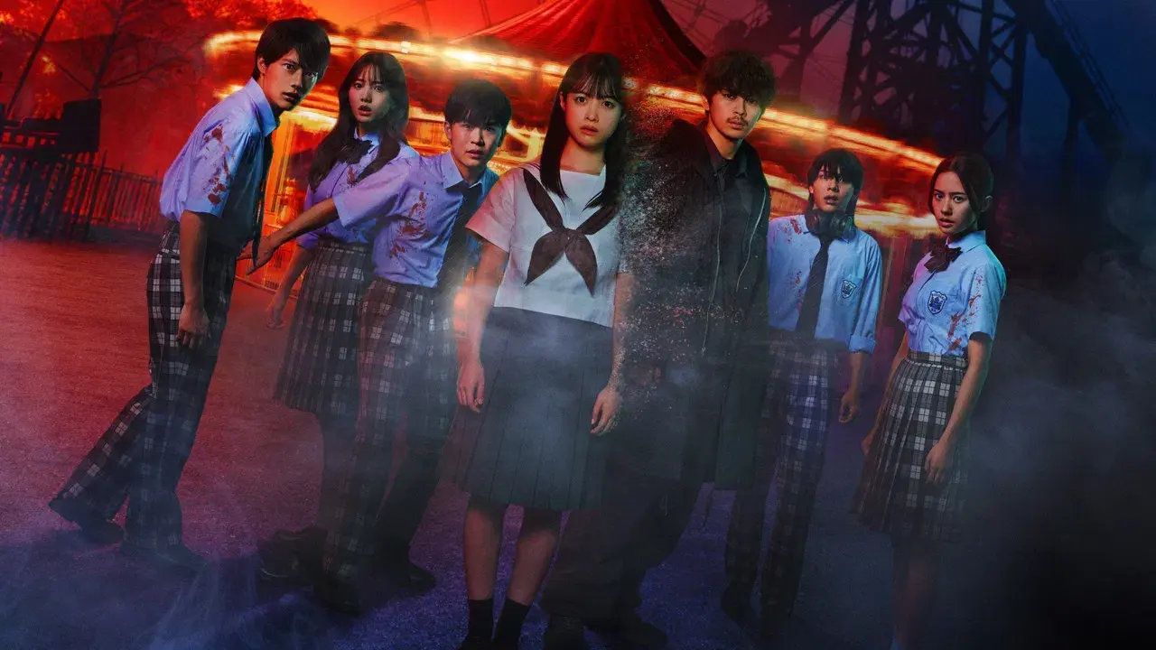 Re/Member: La ultima noche fondo